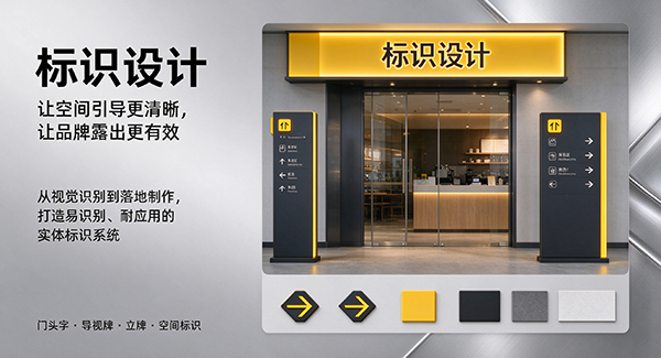 舒兰市标识设计